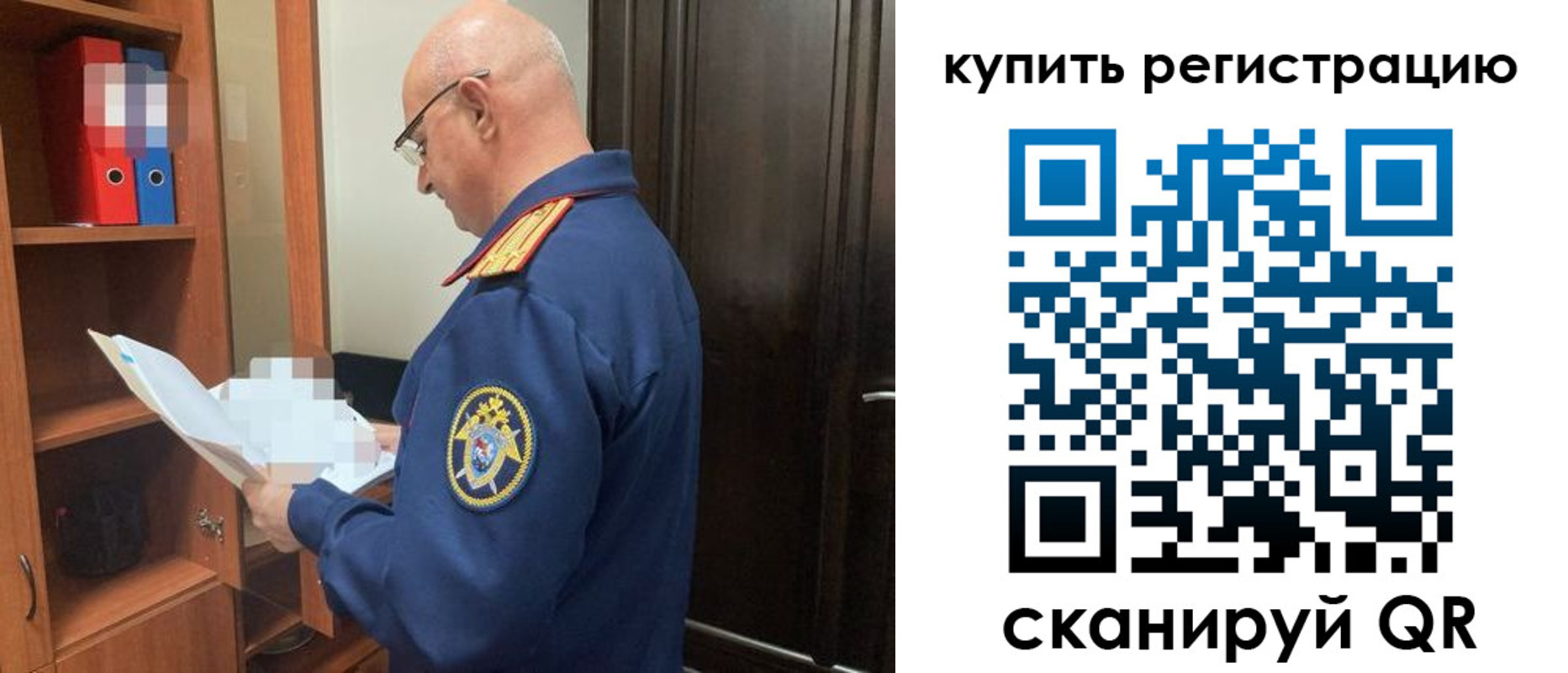 прописка гарантия в Симе