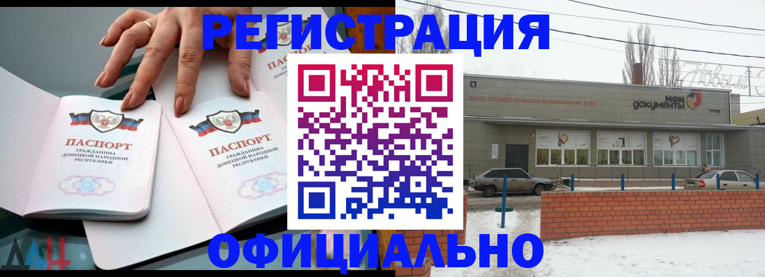 регистрация в Симе