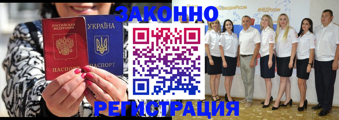 прописка поиск в Симе